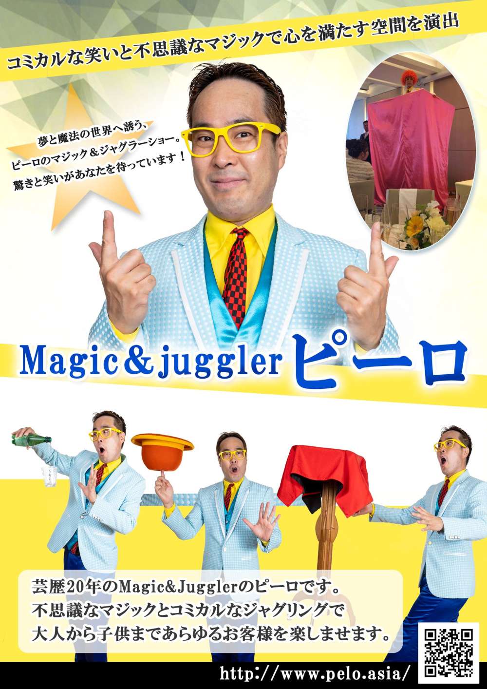 表の下の画像その1