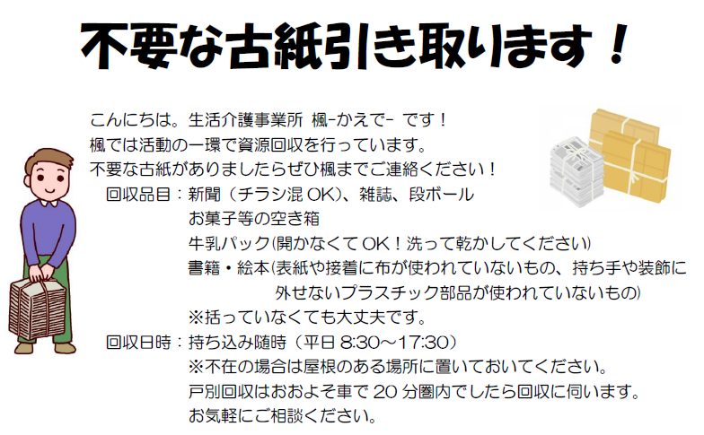 表の下の画像その2